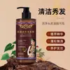 Champú Nutritivo Anti-Caída Hua Jiesi 500ml fortalece las raíces del cabello, reduce la caída del cabello, controla la grasa y añade volumen, producto genuino