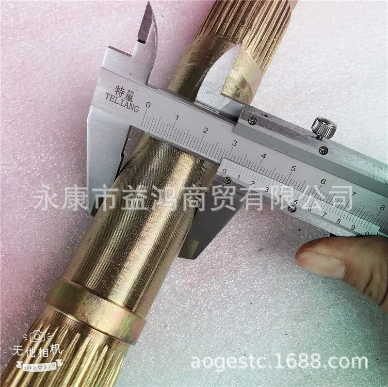 840厘米后轴一套 (8)