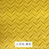 Tapete Antiderrapante Tendão de Boi Tapete de Chão de PVC Tapete de Porta Cozinha Banheiro Escadas Impermeável e à Prova de Umidade Tapete de Plástico Carpete Tapete de Borracha para Exterior