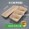 Comércio Exterior Transfronteiriço Recipiente de Alimentos Descartável de Polpa Caixa Bento Japonesa Longa com Três Compartimentos Caixa de Bolo de Três Sabores de Celebridade da Internet Assado de Três Peças