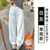 Otoño 2026 Nuevo Estilo Gris Oscuro para Mujer Cintura Alta Adelgazante Casual Holgado Pierna Recta Forro Polar Pantalones Deportivos