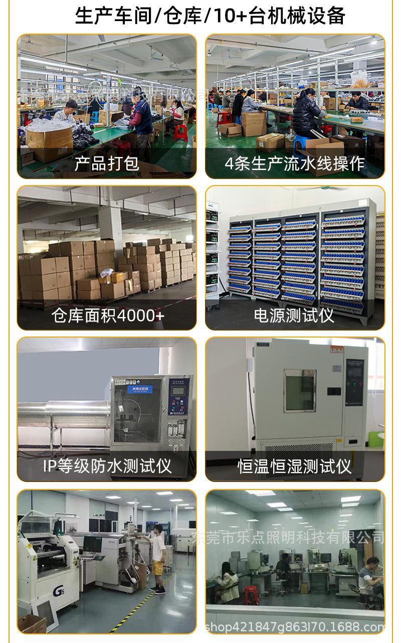 公司实力_02.jpg