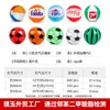 Pelota de playa inflable PVC Balón de fútbol Copa del Mundo Juguetes acuáticos para niños y adultos Voleibol de playa Pelota para jugar en el agua