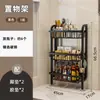 Estante Multifuncional de Almacenamiento para Condimentos de Cocina, Organizador de Condimentos para Encimera del Hogar, Portapalillos, Cuchillo, Aceite, Sal, Salsa, Vinagre