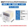 Controlador de temperatura del horno con indicador digital TED2001/TEL72-9001X