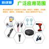 Fabricante Instrumento de Beleza Certificado Un38.3 Bateria de Alto-falante Bluetooth Bateria de Polímero de Lítio 523450