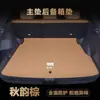 Adecuado para la alfombrilla del maletero del Galaxy Starship 7Em-I, Alfombrilla para maletero de suministros para coche completamente cerrada, Piezas de modificación interior