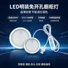 Luz LED para armario 5V sensible al tacto, pequeño downlight, luz redonda de tres colores para armario de vino, armario, luz para vitrina de exposición LED, brillo ajustable