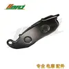 Acessórios para motocicleta disco de freio couro mola brisa CF150 freio dianteiro e traseiro couro Kirin Prince disco de freio couro acessórios para carro elétrico