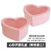 Caja de Flores Transparente con Forma de Corazón, Caja de Frutas de Mano con Forma de Corazón, Caja de Regalo para Empaque de Flores, Ramo para Novia, Venta al por Mayor de Floristería