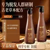 Produto Mais Vendido no TikTok: Shampoo Herbal Antiqueda, Shampoo Fortalecedor com Ginseng, Versão Melhorada com Controle de Oleosidade