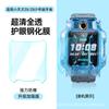 Adecuado para relojes Little Genius Z12/Z7Pro/Z9A/Z11/Z10/Z9Pro/Z6Pro/D6E/Q3/Q2A Acero