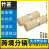 Fabricante de brochetas de bambú, brocheta para pizza, brocheta triangular, brocheta para barbacoa con mango de madera, brochetas pequeñas para barbacoa, brochetas de bambú, brochetas para camarones
