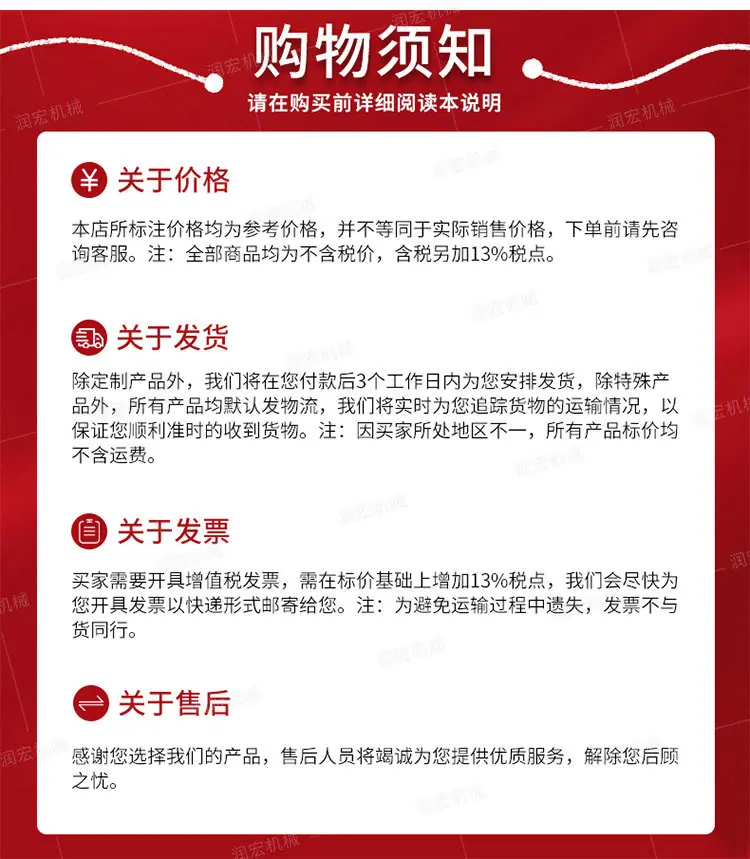 润宏UB-3-6注浆机详情1_10.jpg