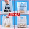 [Venta al por mayor] Bolsas para hornear tostadas, bolsas para llevar de pastelería, bolsas para postres, bolsas para pan