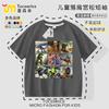Palo de madera ropa camiseta de manga corta para niños tungtungsahur todo hermano mayor abstracto montaña extranjera mar sutra ropa infantil moda