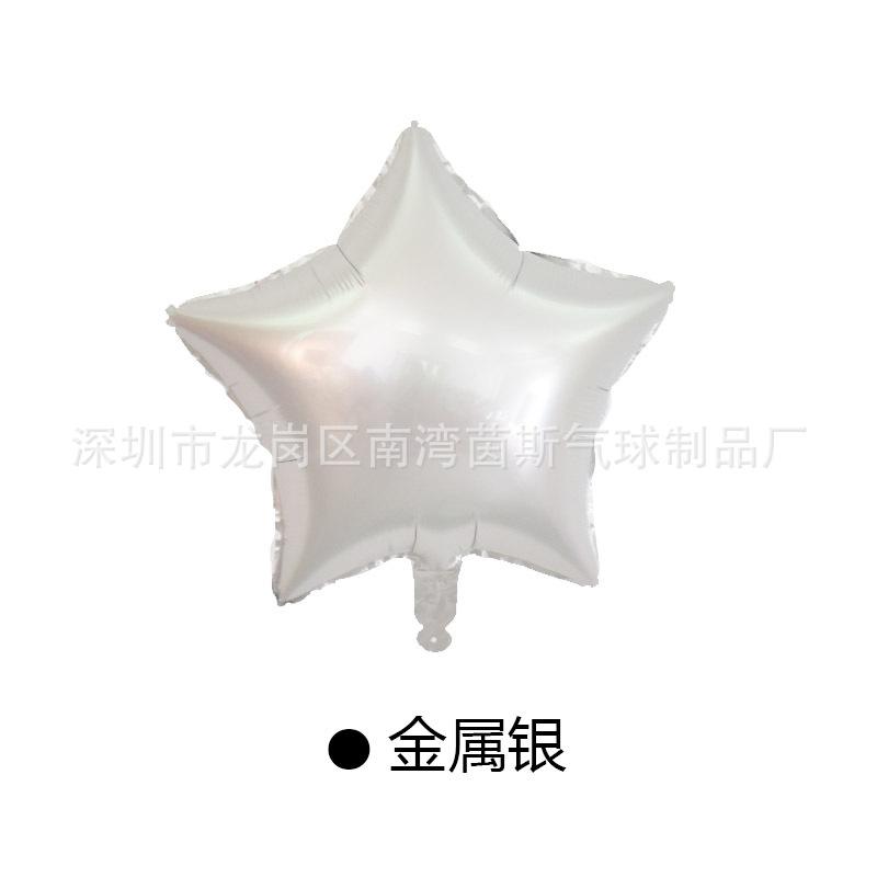 金属银
