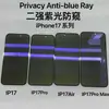 Adequado para iPhone 17 Pro Max Película Temperada Luz Roxa Anti-Espionagem 360 Graus 17 Air Película Protetora de Celular de Alta Definição Anti-Espionagem