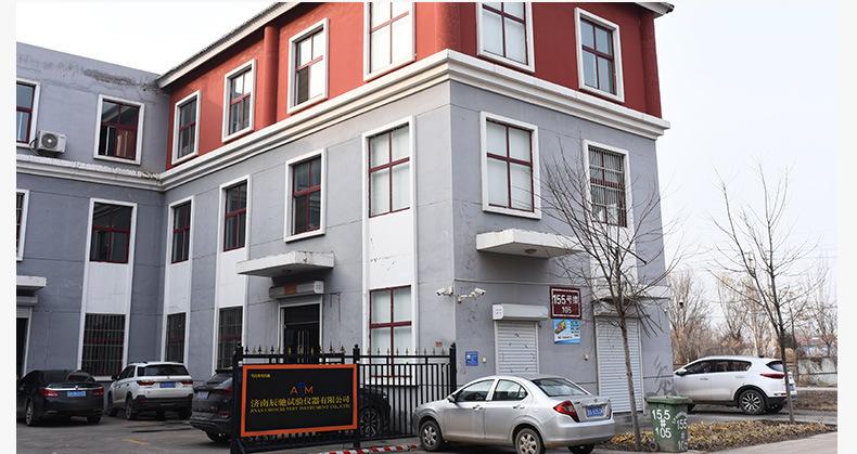 挺度测定仪详情1-拷贝_12