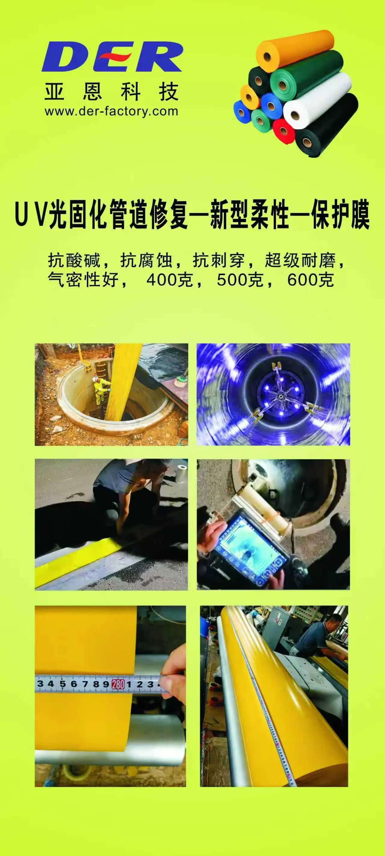 微信图片_2025-12-28_221320_414