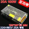 Transformador de 220 a 24 voltios adaptador de corriente dc12v fuente de alimentación conmutada 48V 24v 6v10a3v5v9v CC