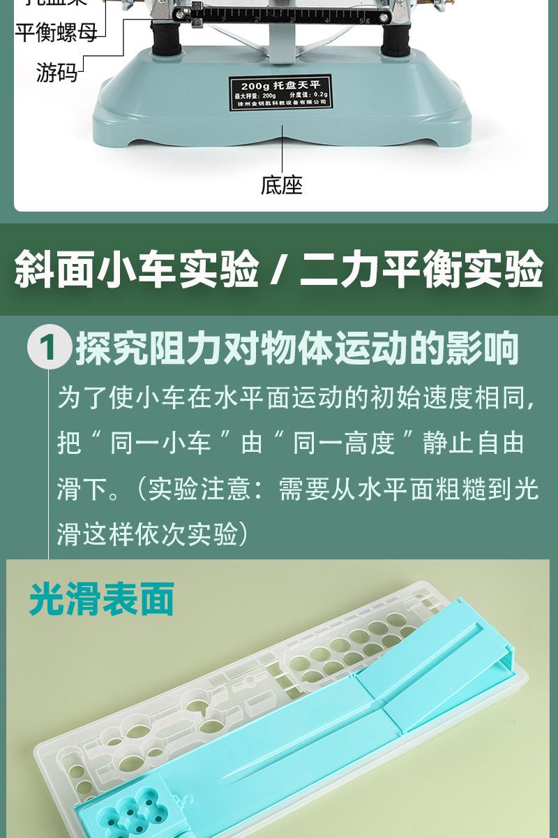 详情图片_23