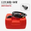 Adecuado para Motores Fuera de Borda Tohatsu, Tanque de Combustible Espeso de Gran Capacidad, Accesorios de Tanque de Combustible Externo Tohatsu, Manguera de Combustible de Doble Capa para Máquina