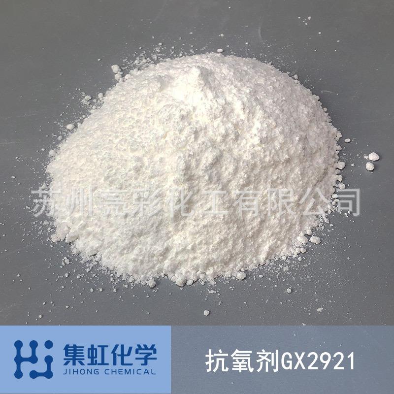 GX2921.jpg