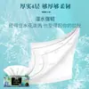 Papel de Seda para Pintura Facial Jierou 4 Paquetes Tamaño M 4 Capas 80 Hojas Papel Higiénico Facial para el Hogar Venta al por Mayor