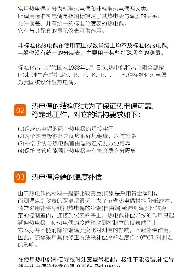 探针_07(1)