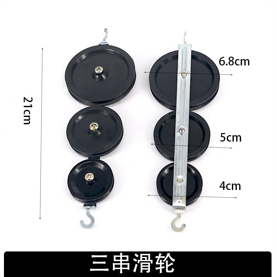演示滑轮组3