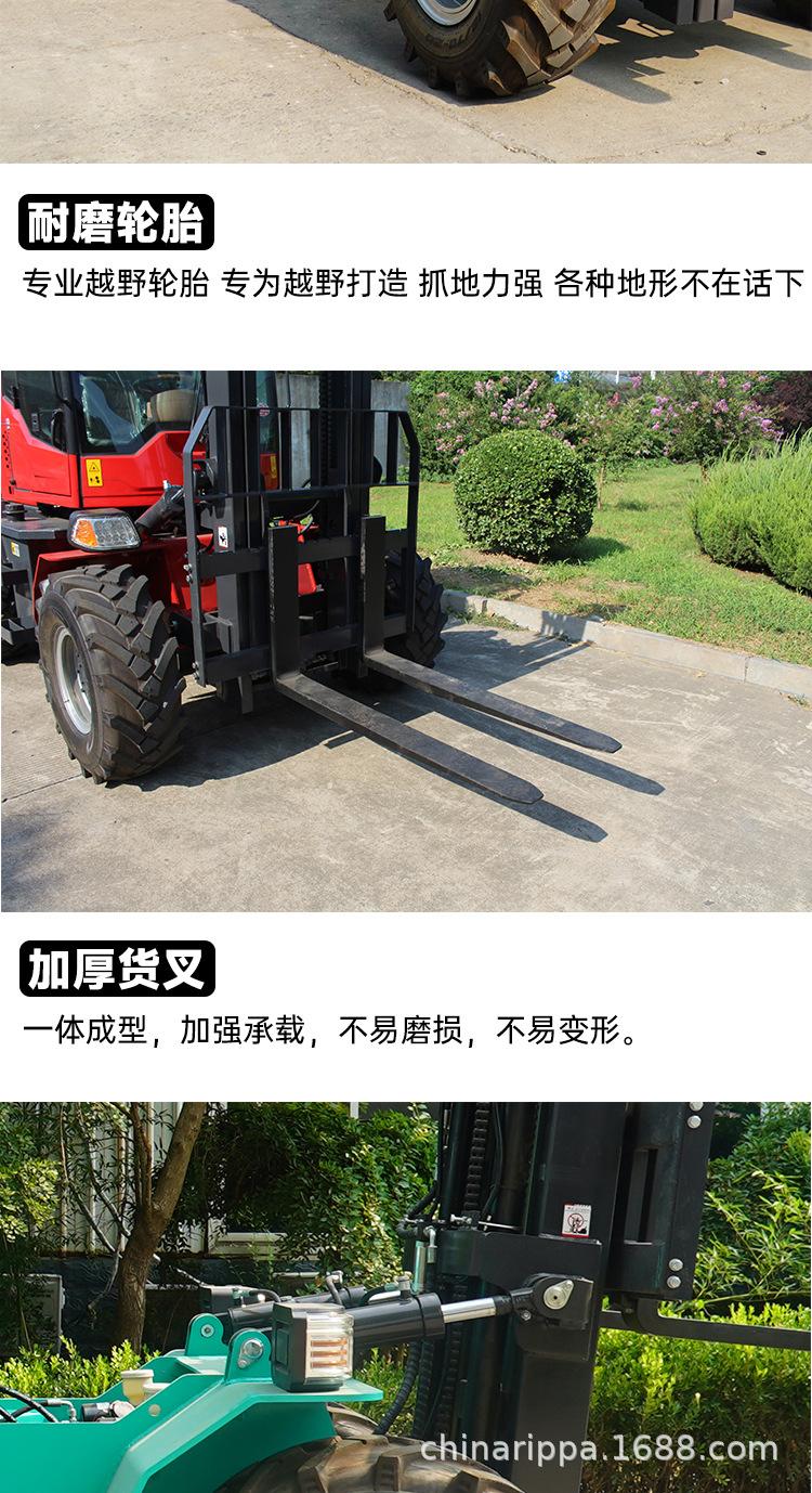 越野叉车-合_07.jpg