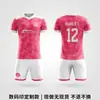 Conjunto de Uniforme de Futebol para Sublimação, Equipamento Completo Personalizado para Competição e Treinamento, Camisas Estampadas para Liga Universitária