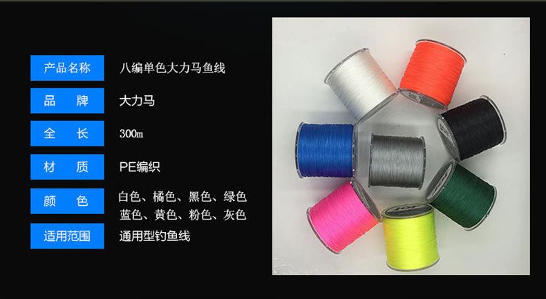 JOF8编300米单色-04.jpg