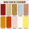 23*34 Papel tingido com cera em estilo chinês tradicional, disponível em várias cores, papel tingido com cera semiacabado, especificamente para prática de caligrafia, atacado