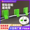 Herramienta de Gestión de Cables para Organizar Cables de Computadora, Bridas para Cables, Almacenamiento de Cables de Datos, Organizador de Cables Adhesivo de 3m, Bridas Mágicas para Cables de Escritorio