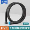 Cabezal de Ducha Universal PVC Ducha Antiexplosión Engrosado Hogareño Baño Calentador de Agua Salida de Agua Grande Manguera de Ducha