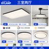 Lámpara de Techo Glaciar Minimalista Italiano para Sala de Estar Lámpara Rectangular Simple Moderna de Resina Lámparas Zhongshan de Clase Alta Iluminación