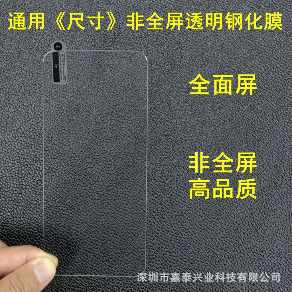 尺寸 高品质 5