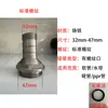 Accesorios para bomba de agua bomba sumergible bomba de aguas residuales conector de salida de 2 pulgadas manguera tubería de agua adaptador grande a pequeño 1 1.5 pulgadas