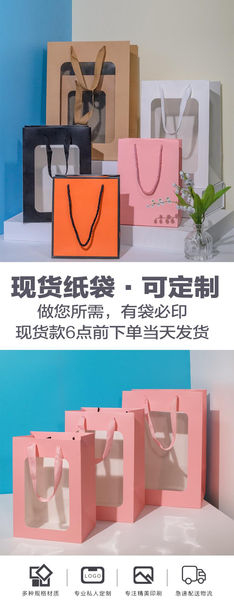 现货手提袋详情_01