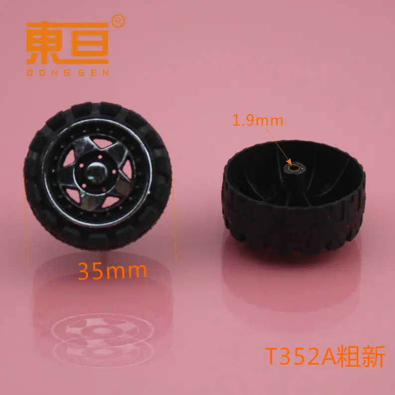 T352A粗新0.png