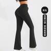 Calças Casuais Elásticas Modeladoras Transfronteiriças Europeias e Americanas para Mulheres Amazon Cintura Alta Levanta Bumbum Calças de Yoga Micro-Boca de Sino para Mulheres em Estoque
