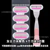 Navaja Manual para Mujer, Navaja Especial para Rasurar, Depilador de Axilas, Cuchillas de Acero Inoxidable Multicapa, Herramienta de Aseo para el Hogar