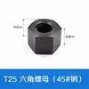 Haste de parafuso trapezoidal, gabarito de usinagem, gabarito de haste de parafuso, parafuso trapezoidal, máquinas para marcenaria, conjunto de haste de parafuso tipo T