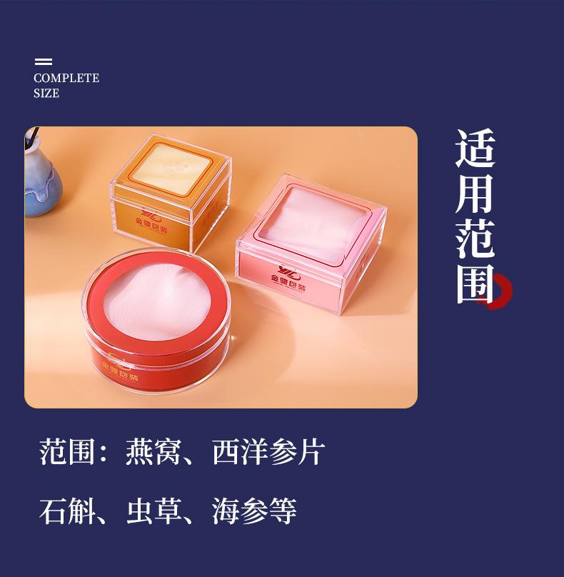 金驰亚克力盒组合_05.jpg