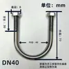 Tubo de Aço Inoxidável 304 Selim em Forma de U Decoração Selim para Fiação Braçadeira de Metal em Forma de U Parafuso em Forma de U Parafuso em Forma de U