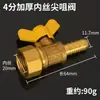 Conector amarelo fogão a gás porta de conexão do tubo de entrada de gás rosca macho e fêmea de 4 pontos tubo de gás junta giratória universal de 90 graus