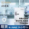 Spot Chimei Pn-137H Moldagem por Injeção como Partículas Resistência Química Alta Resistência Aplicações Industriais Produtos Domésticos