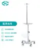 Carro con Ventilador Weiyi Carro Móvil Silencioso Se Puede Levantar y Ajustar Equipado con Soporte para Infusión